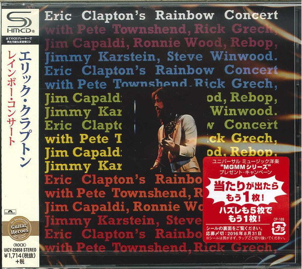 Eric Clapton's Rainbow Concert